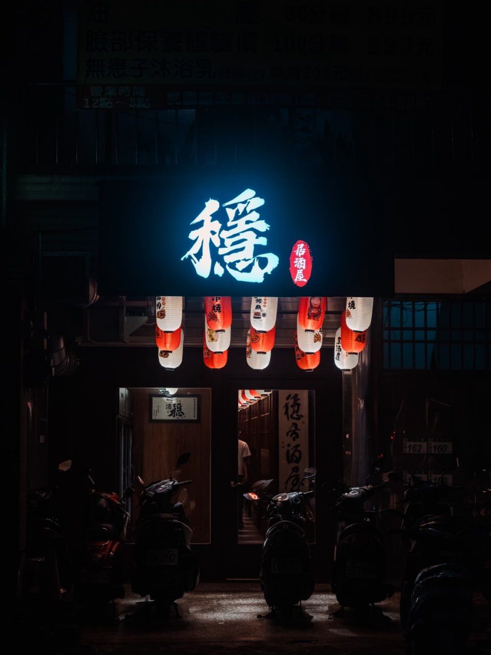 夜裡的力行路,散場之後的那段路怎麼走,值得在出門前就先想好